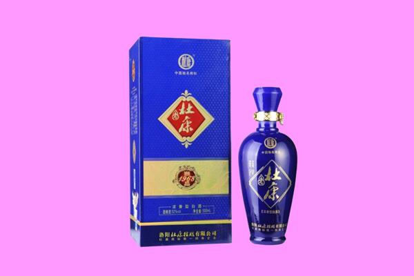 吉水县回收杜康