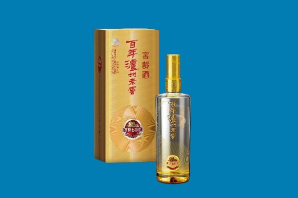 吉水县回收泸州老窖